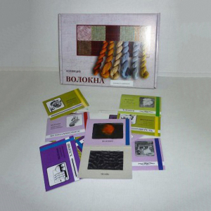 Коллекция "Волокна демонстрационная" - fgospostavki.ru - Ейск
