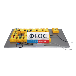 Лабораторная установка «Определение емкости конденсатора по осциллограмме его разряда через резистор» - fgospostavki.ru - Ейск