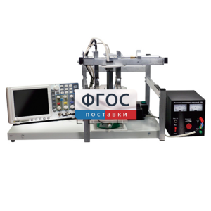 Лабораторная установка «Определение зависимости скорости звука в воде от температуры» - fgospostavki.ru - Ейск