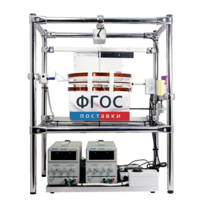 Лабораторная установка «Измерение силы, действующей на проводник с током в магнитном поле» - fgospostavki.ru - Ейск