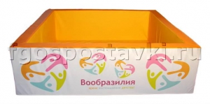 Сухой бассейн "Вообразилия" квадратный с шелкографией - fgospostavki.ru - Ейск