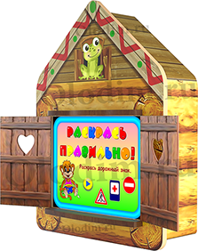 Интерактивный логопедический комплекс (комплектация максимальная) - fgospostavki.ru - Ейск