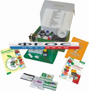 Санитарно-пищевая экспресс-лаборатория СПЭЛ-У - fgospostavki.ru - Ейск