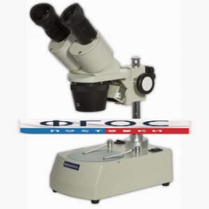 Микроскоп стереоскопический - МС-2 - fgospostavki.ru - Ейск