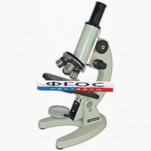 Микpоскоп учебный - 1 - fgospostavki.ru - Ейск