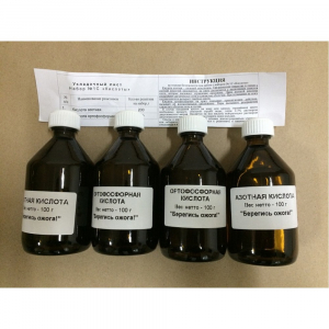 Набор реактивов 1 С Кислоты - fgospostavki.ru - Ейск