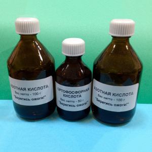 Набор реактивов 1 В Кислоты - fgospostavki.ru - Ейск