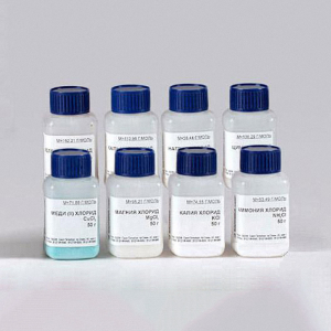 Набор реактивов 13 ВС Галогениды - fgospostavki.ru - Ейск