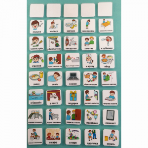 Набор карточек "Для расписания" - fgospostavki.ru - Ейск