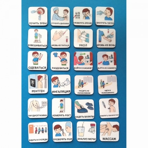 Набор карточек "К ВРАЧУ" - fgospostavki.ru - Ейск