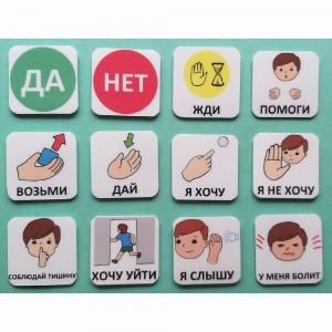 Набор карточек "Первый" - fgospostavki.ru - Ейск