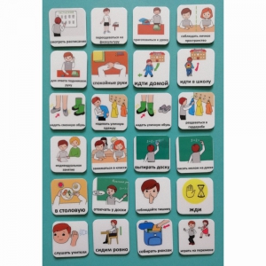 Набор карточек "Школа" - fgospostavki.ru - Ейск