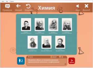 ОС3 Хим IQ 2.0 - fgospostavki.ru - Ейск