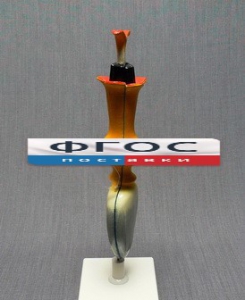 Модель "Цветок подсолнечника" - fgospostavki.ru - Ейск