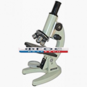 Микpоскоп учебный - 1И - fgospostavki.ru - Ейск
