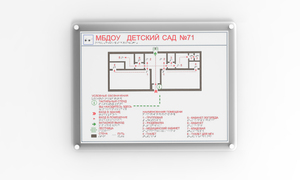 Мнемосхема и настенное крепление прямое 600х800 миллиметров - fgospostavki.ru - Ейск