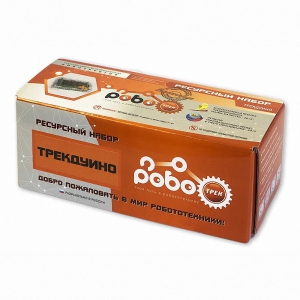Детский конструктор по образовательной робототехнике "Ресурсный набор "Роботрек "ТРЕКДУИНО" - fgospostavki.ru - Ейск