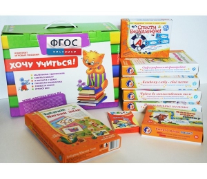 Набор игр в чемоданчике "Понятная грамматика-1" - fgospostavki.ru - Ейск