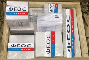 Наборы реактивов и расходных материалов для проведения ГИА по химии - fgospostavki.ru - Ейск