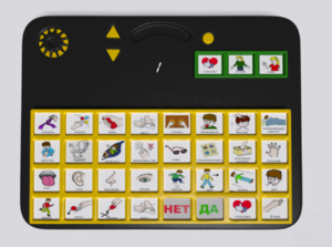 Игровой коммуникатор «Гоу!» 32+ - fgospostavki.ru - Ейск