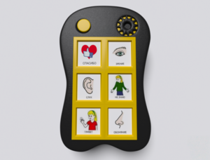 Игровой коммуникатор «Гоу!» 6+ - fgospostavki.ru - Ейск