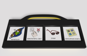 Игровой коммуникатор 4-х кнопочный «Партнер» - fgospostavki.ru - Ейск