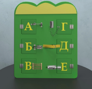 Бизиборд «Буквы» - fgospostavki.ru - Ейск