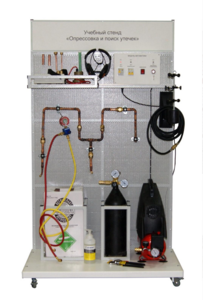 Комплект учебного оборудования «Опрессовка и поиск утечек» - fgospostavki.ru - Ейск