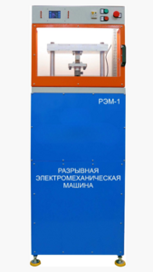 Экспериментальная установка «Разрывная машина» на 5 тонн - fgospostavki.ru - Ейск