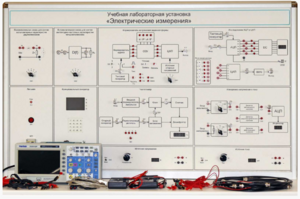 Учебная лабораторная установка «Электрические измерения» - fgospostavki.ru - Ейск