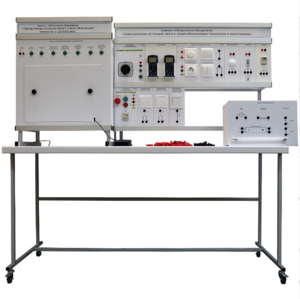 Комплект учебно-лабораторного оборудования «Электрические источники света и энергосберегающие технологии в светотехнике» - fgospostavki.ru - Ейск