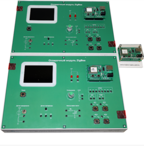 Комплект учебного оборудования «Cенсорные сети ZigBee"  - fgospostavki.ru - Ейск