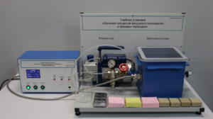 Лабораторная установка «Изучение процессов вакуумного охлаждения и фазовых переходов» - fgospostavki.ru - Ейск