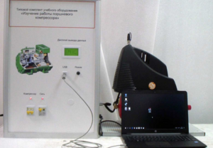 Типовой комплект учебного оборудования «Изучение работы поршневого компрессора» - fgospostavki.ru - Ейск