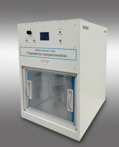 Лабораторный стенд «Параметры микроклимата» - fgospostavki.ru - Ейск