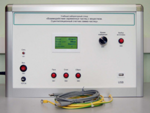 Лабораторный комплекс «Взаимодействие у-частиц с веществом. Сцинтилляционный счётчик у-частиц». Модель Опыта Резерфорда - fgospostavki.ru - Ейск