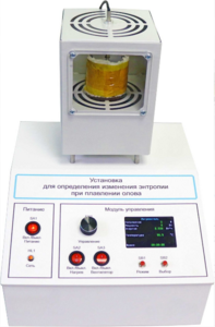 Лабораторная установка «Определение изменения энтропии при плавлении олова» - fgospostavki.ru - Ейск