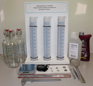 Лабораторная установка «Определение вязкости жидкости методом Стокса» - fgospostavki.ru - Ейск