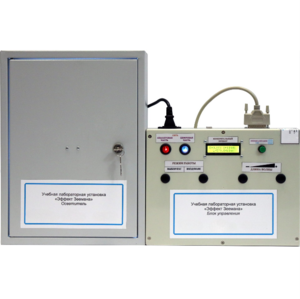 Установка лабораторная «Эффект Зеемана» - fgospostavki.ru - Ейск