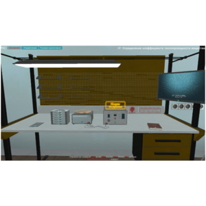 Виртуальная лабораторная работа «Определение коэффициента теплопроводности вещества» - fgospostavki.ru - Ейск