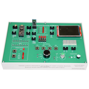 Комплект учебного оборудования «Беспроводный сетевой интерфейс Bluetooth»  - fgospostavki.ru - Ейск