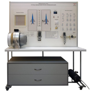 Лабораторный стенд "Стенд аэродинамический универсальный" - fgospostavki.ru - Ейск