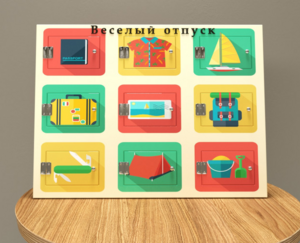 Настенная панель «Отпуск» - fgospostavki.ru - Ейск