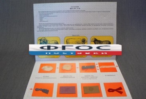 Коллекция "Шерсть для начальной школы" - fgospostavki.ru - Ейск