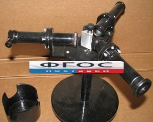 Спектроскоп - fgospostavki.ru - Ейск