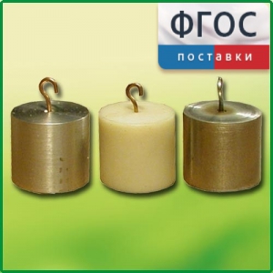 Набор калориметрических тел - fgospostavki.ru - Ейск