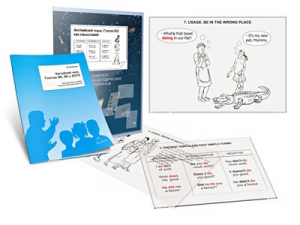 Комплект кодотранспарантов "Глагол DO как смысловой" - fgospostavki.ru - Ейск