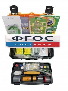 Мини-экспресс-лаборатория учебно-методический комплект «Факторы радиационной и химической опасности» - fgospostavki.ru - Ейск