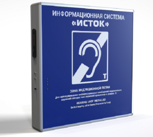 Информационная индукционная система с интегрированным устройством воспроизведения "Исток" М2 - fgospostavki.ru - Ейск