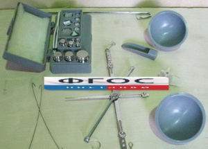 Весы для сыпучих материалов до 200 грамм с гирями - fgospostavki.ru - Ейск